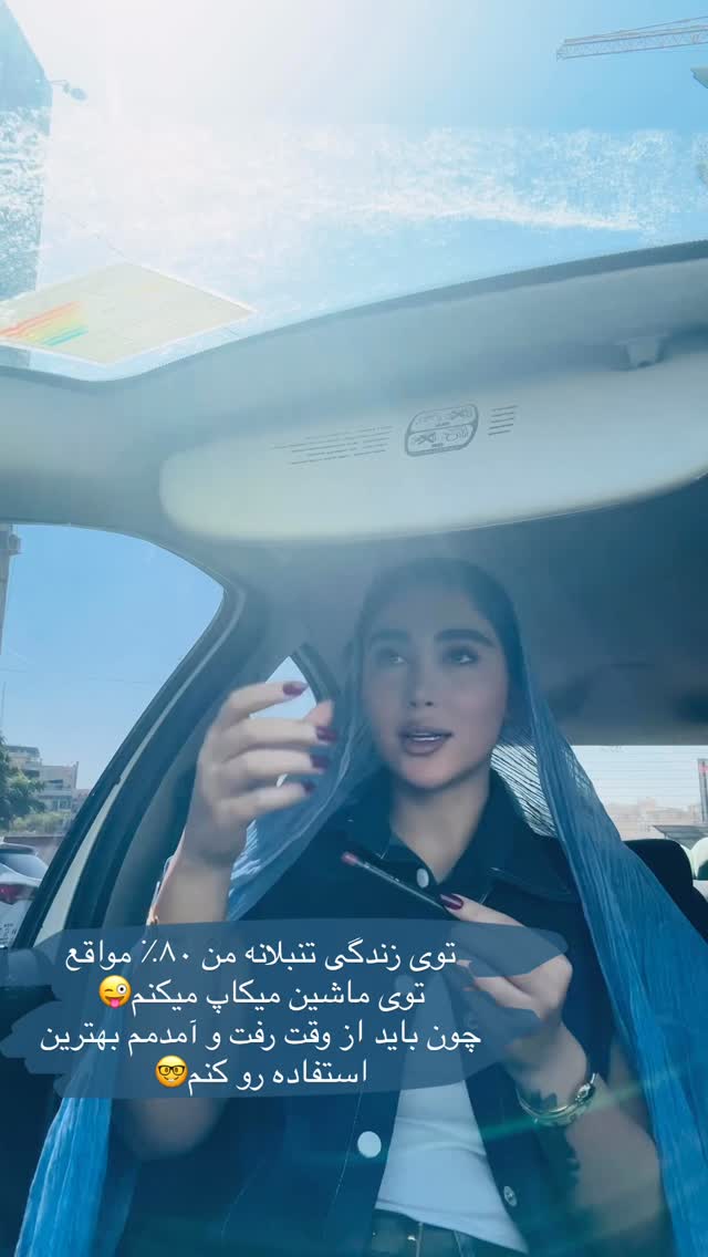  جدید ترین استوری اینستاگرام شیما
