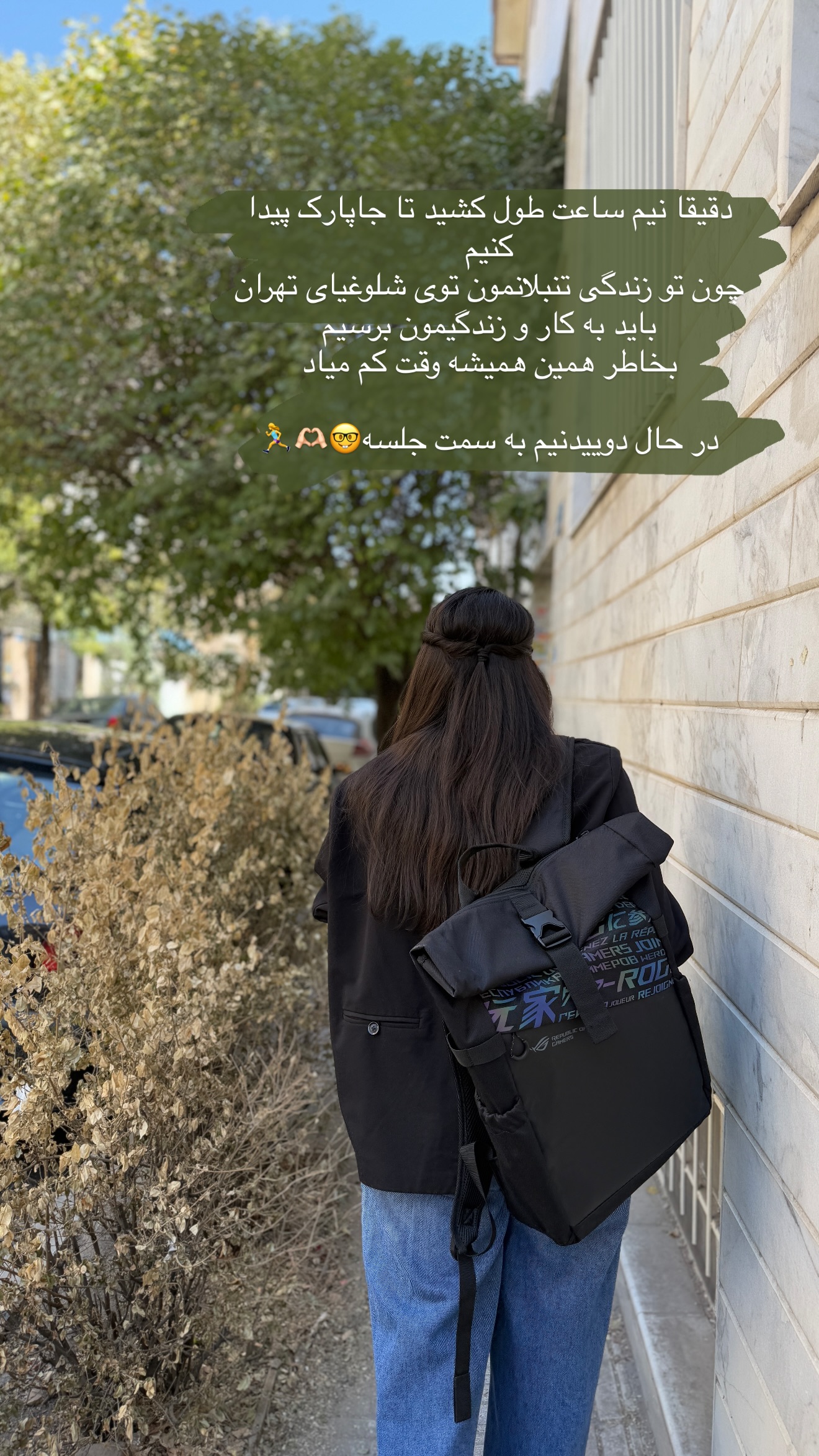  جدید ترین استوری اینستاگرام شیما