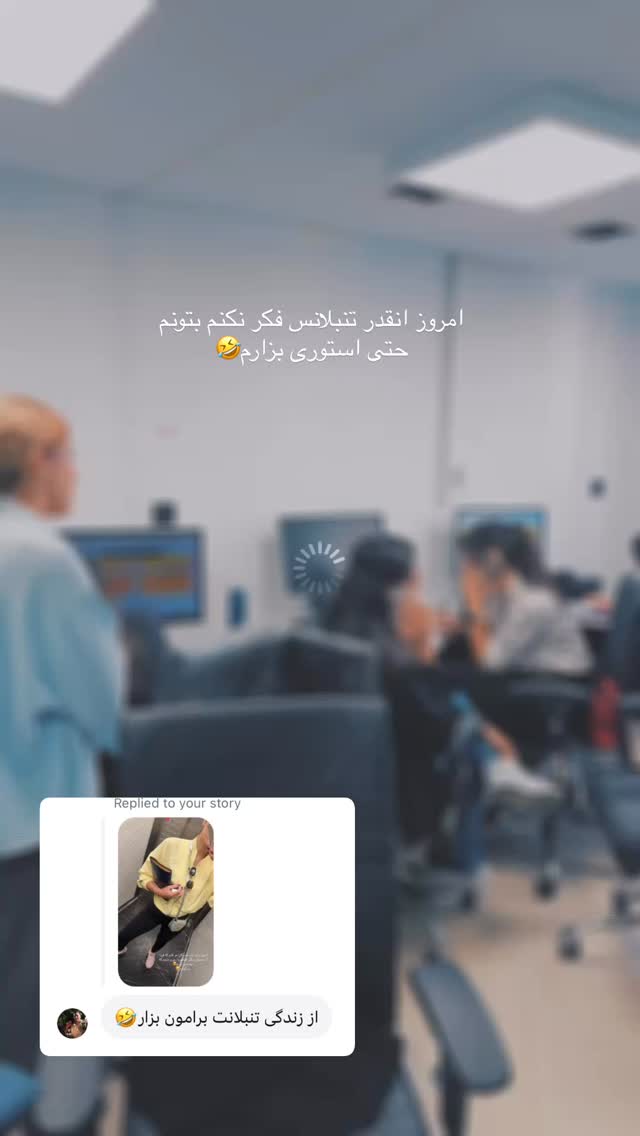  جدید ترین استوری اینستاگرام شیما