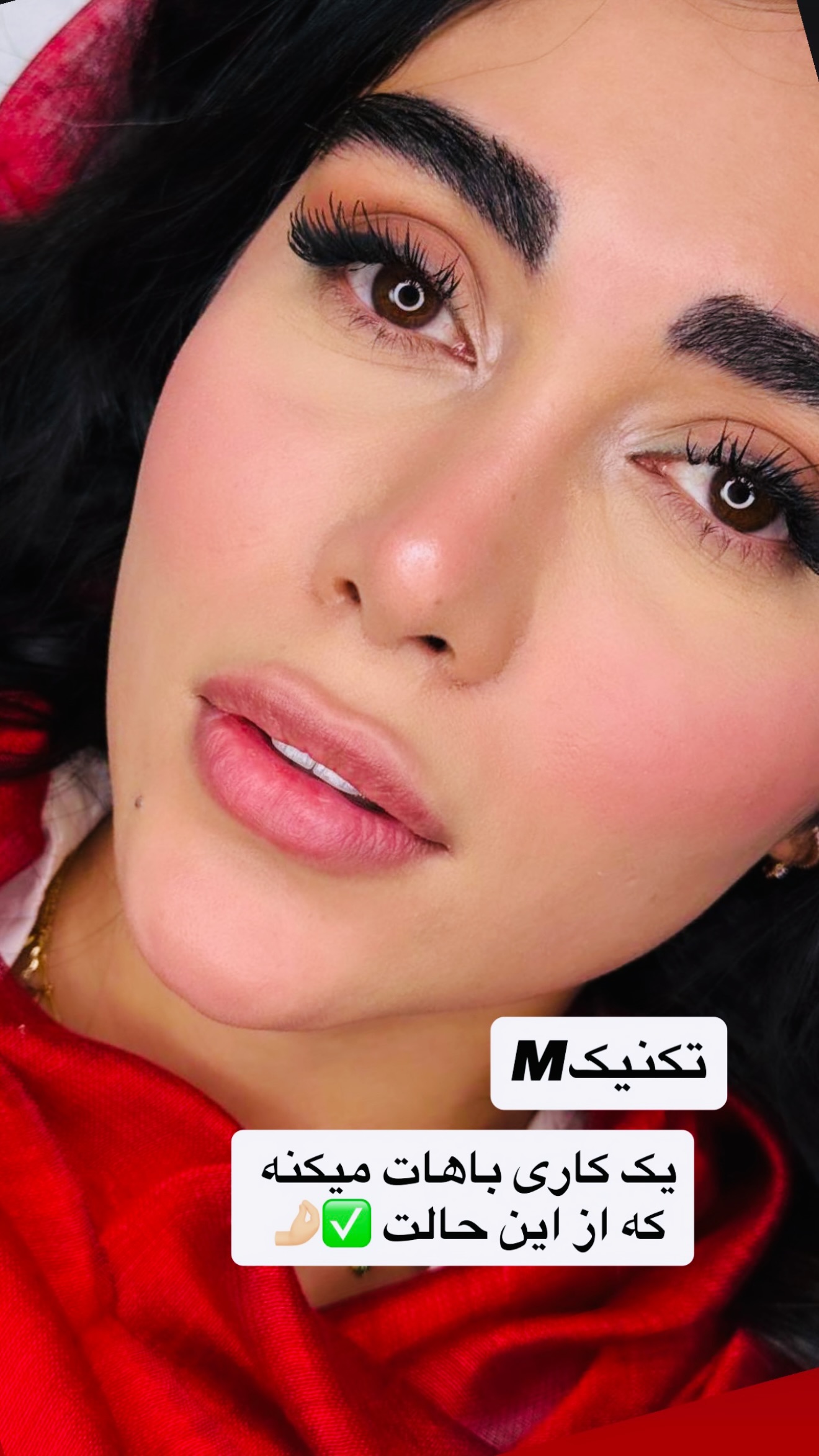  جدید ترین استوری اینستاگرام شیما