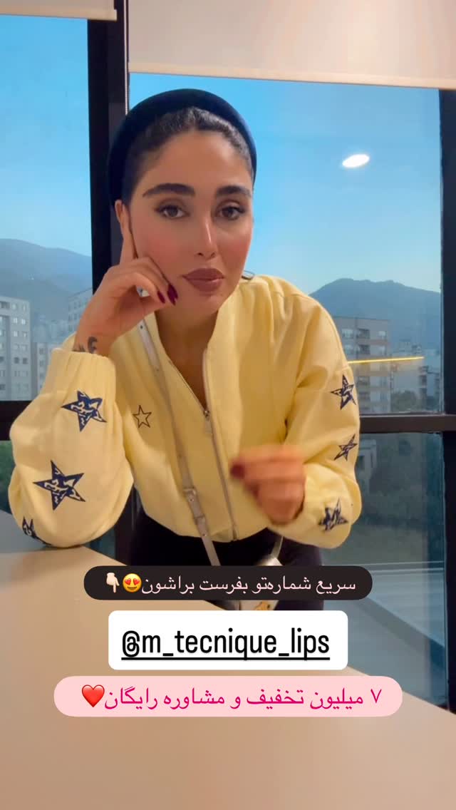  جدید ترین استوری اینستاگرام شیما