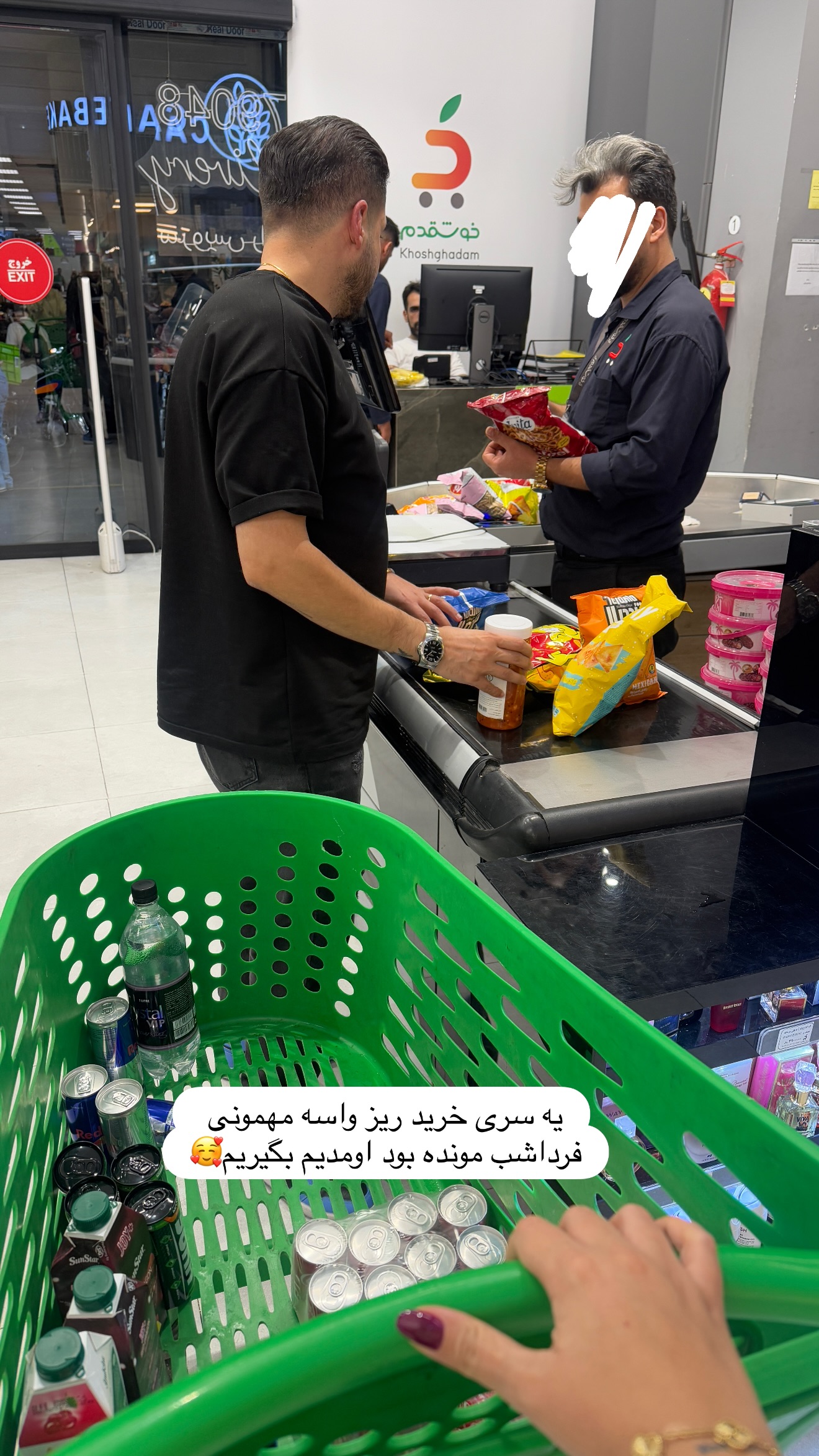  جدید ترین استوری اینستاگرام شیما