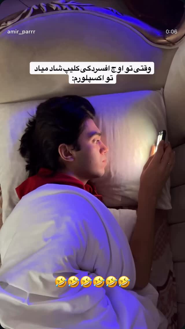  جدید ترین استوری اینستاگرام شیما
