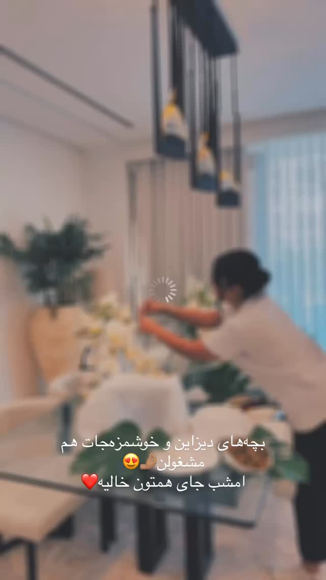  جدید ترین استوری اینستاگرام شیما