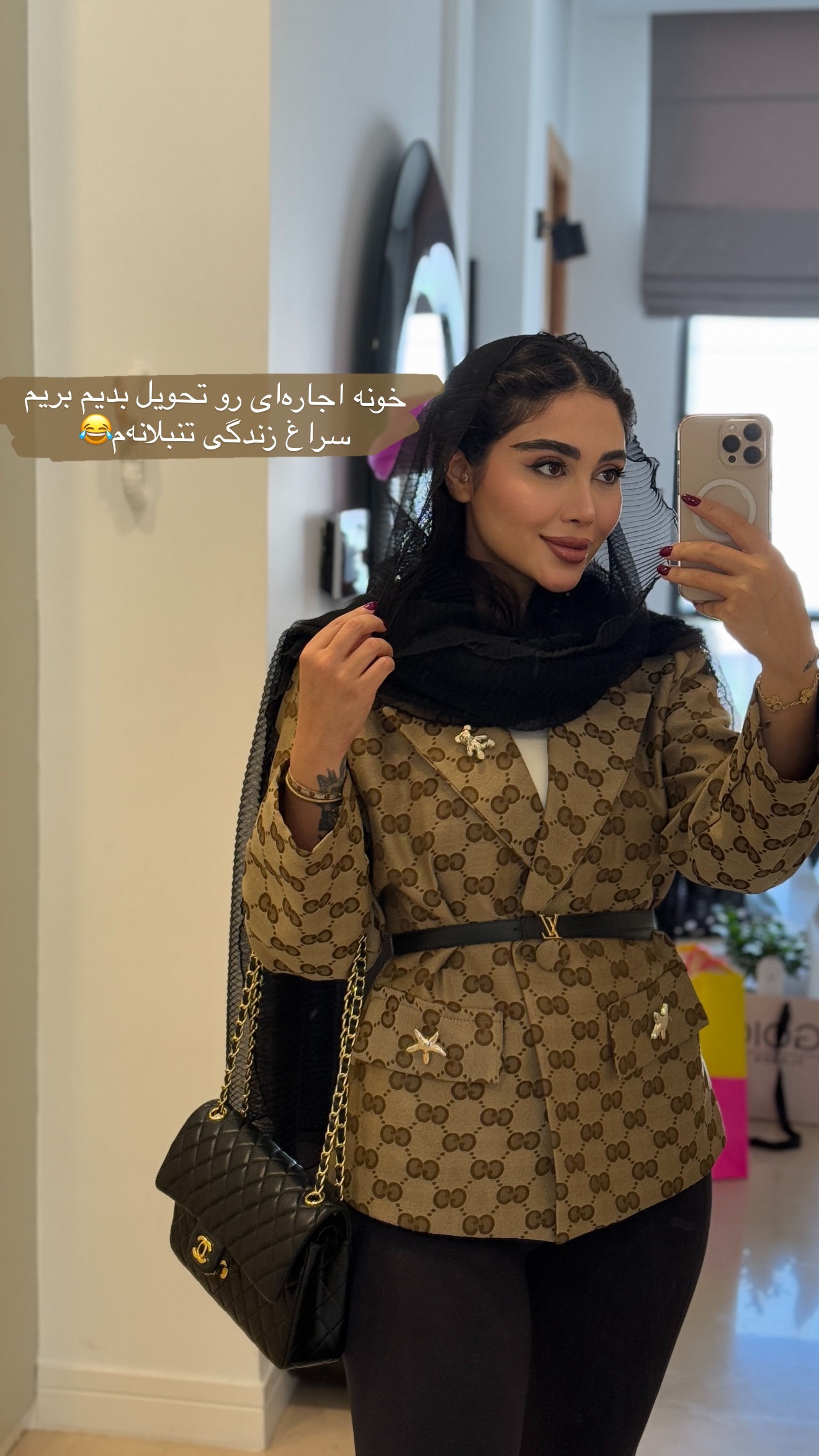  جدید ترین استوری اینستاگرام شیما
