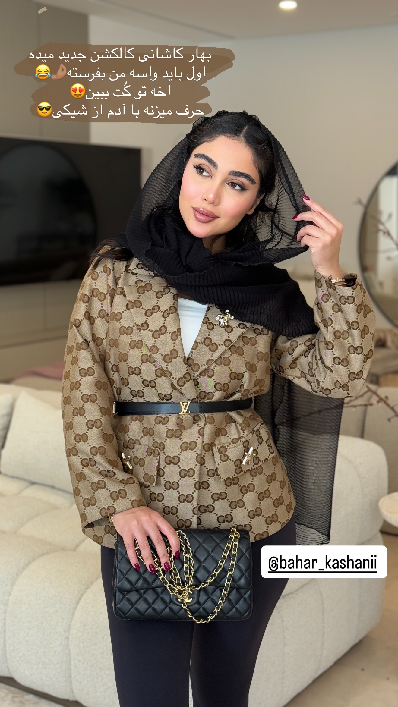  جدید ترین استوری اینستاگرام شیما