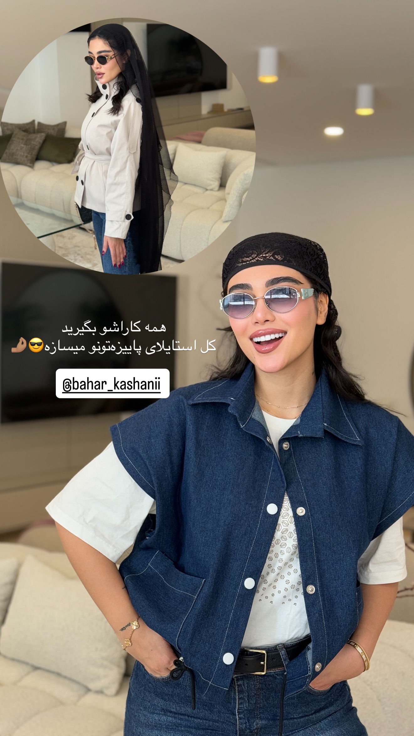  جدید ترین استوری اینستاگرام شیما