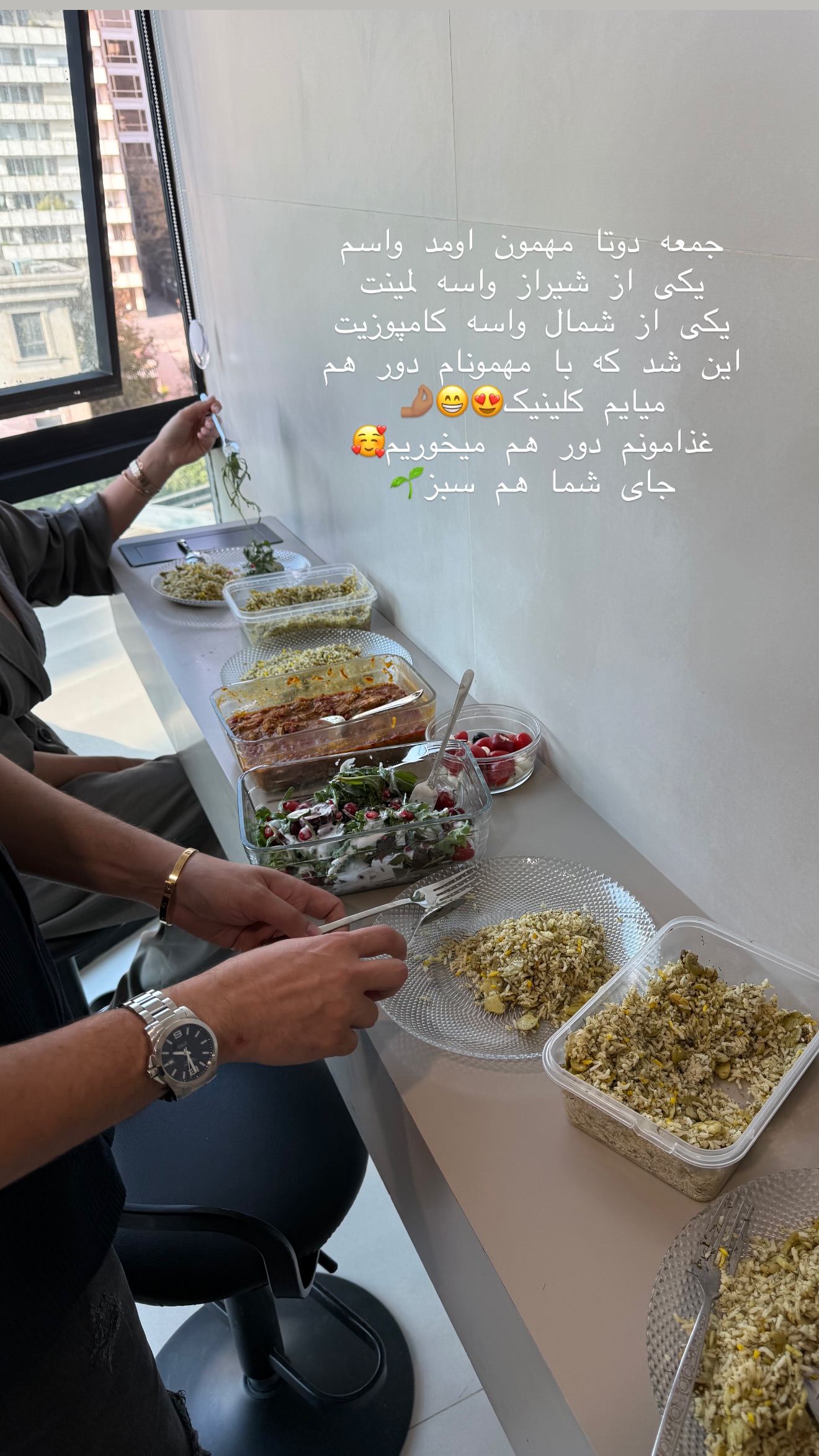  جدید ترین استوری اینستاگرام شیما