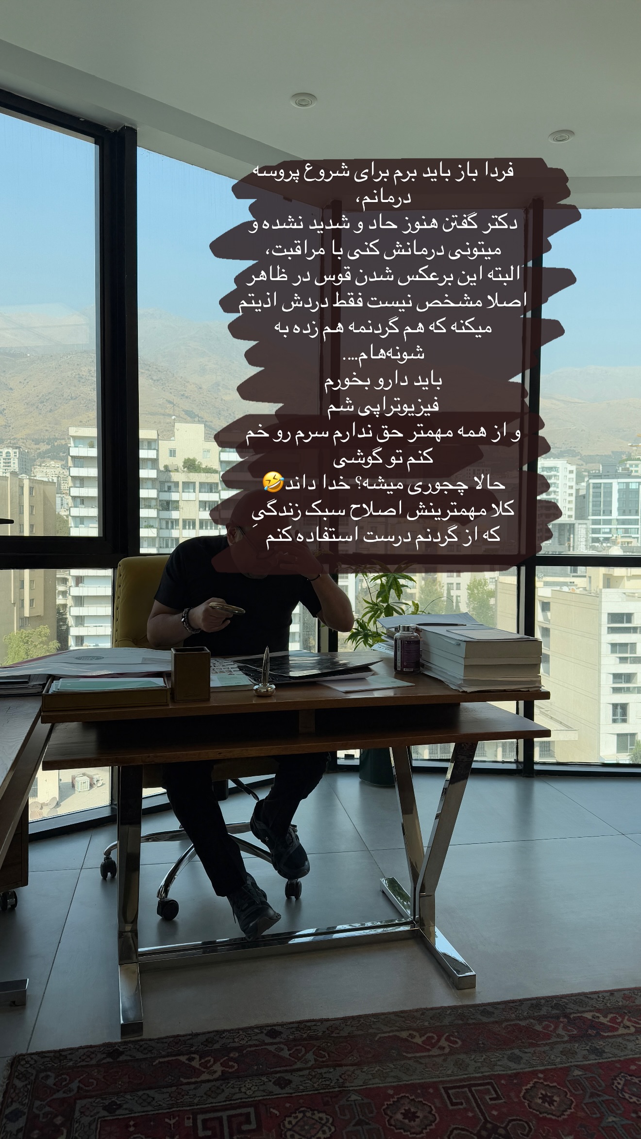  جدید ترین استوری اینستاگرام شیما