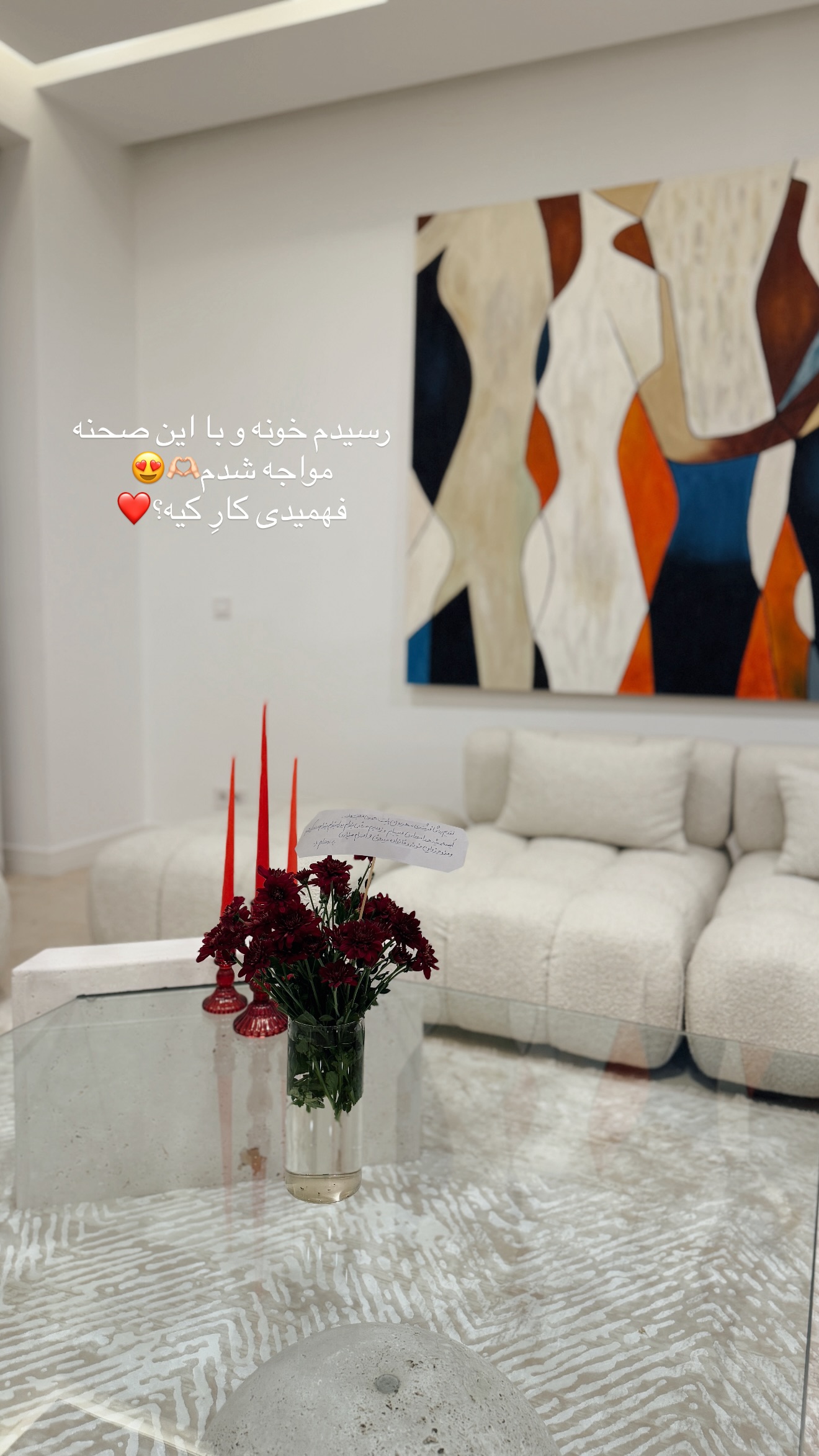  جدید ترین استوری اینستاگرام شیما