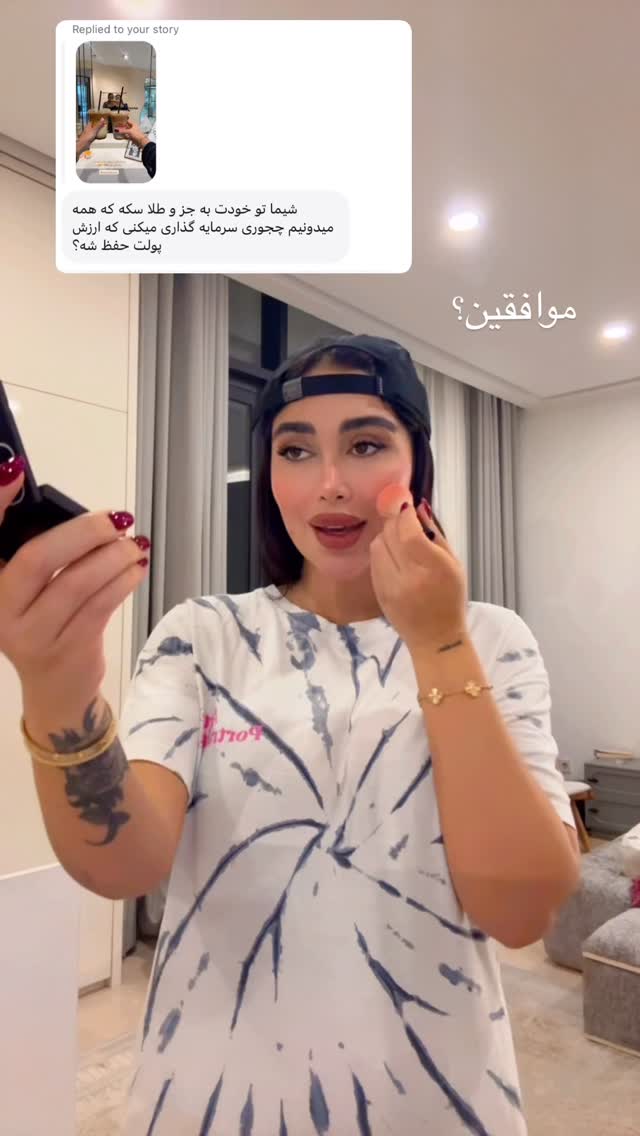  جدید ترین استوری اینستاگرام شیما