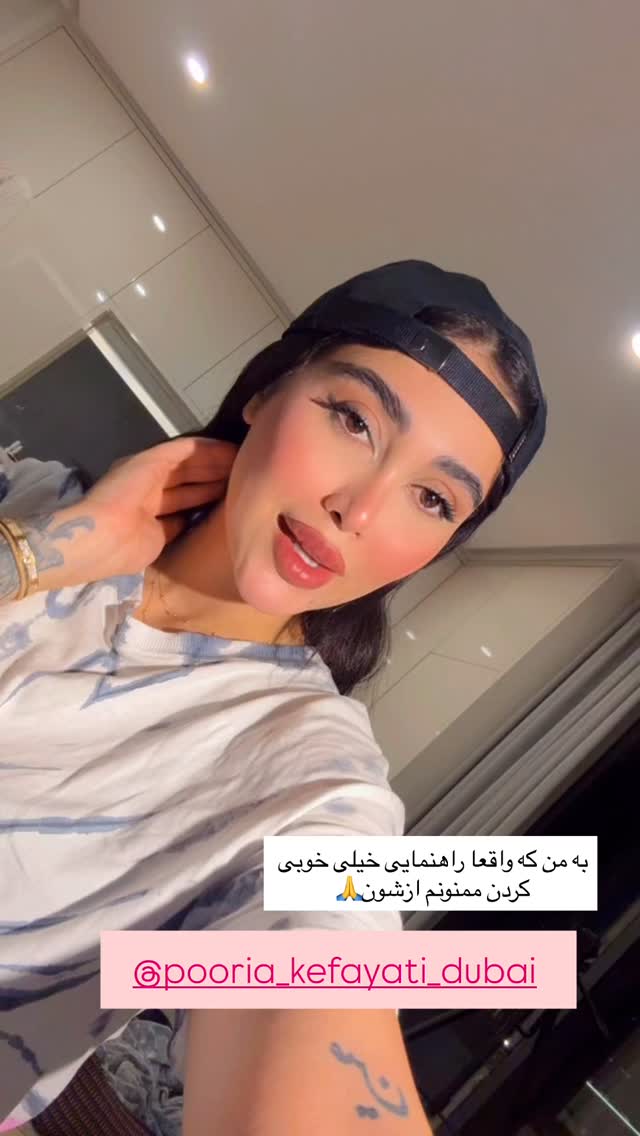  جدید ترین استوری اینستاگرام شیما