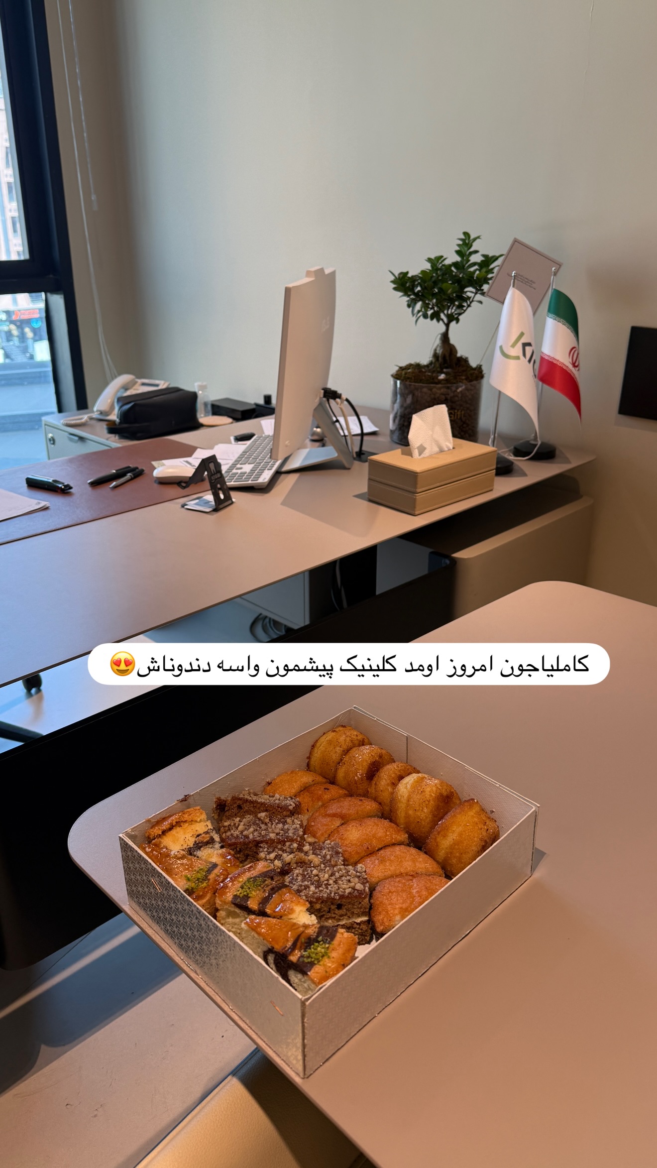 جدید ترین استوری اینستاگرام شیما