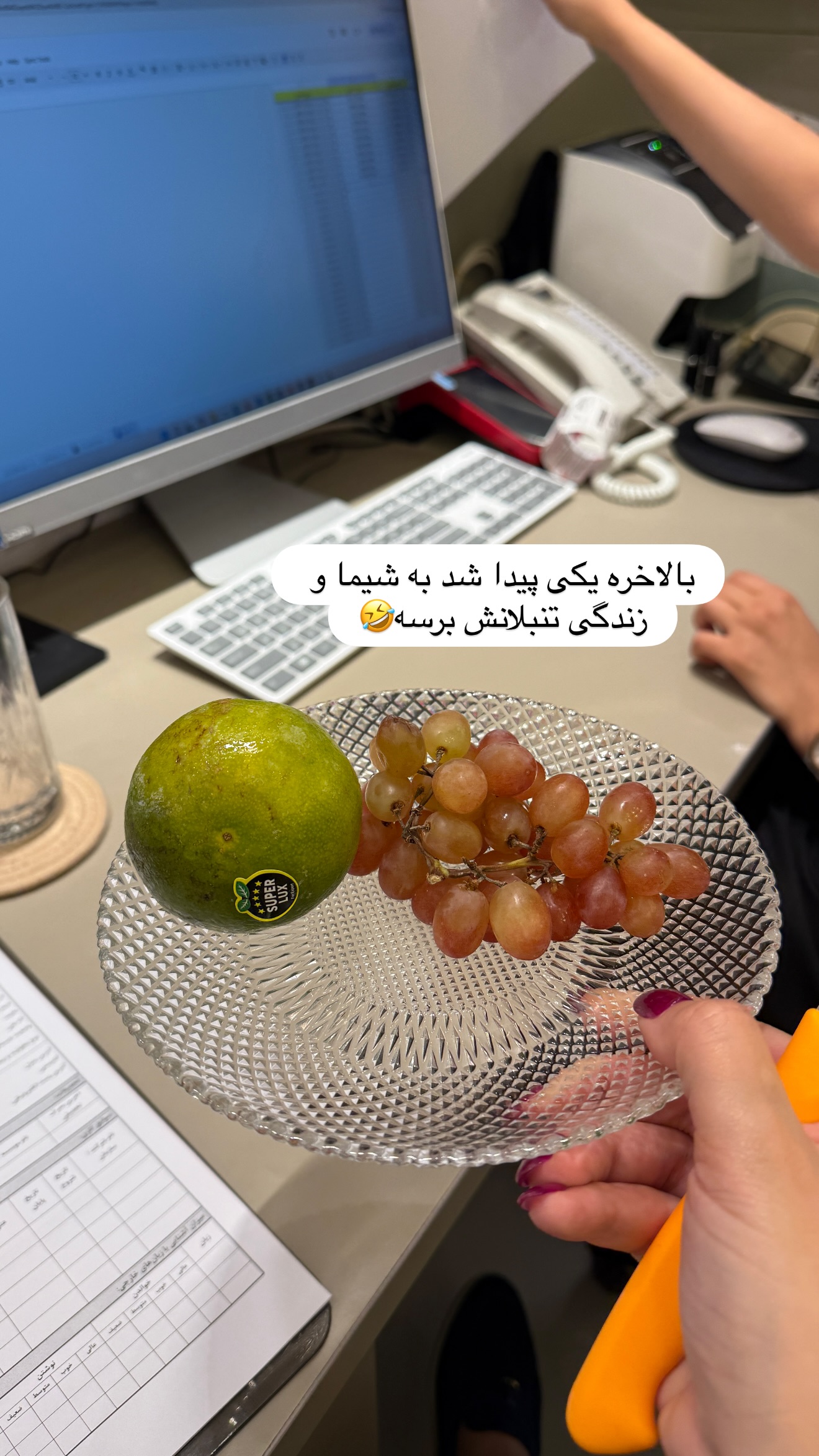  جدید ترین استوری اینستاگرام شیما