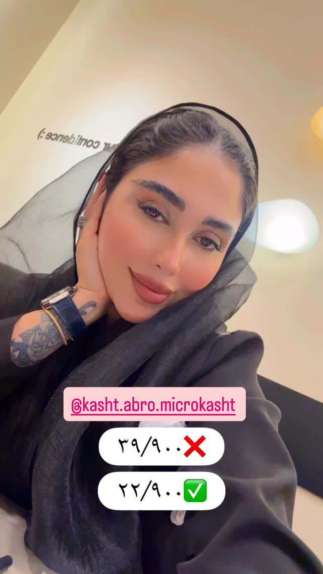  جدید ترین استوری اینستاگرام شیما