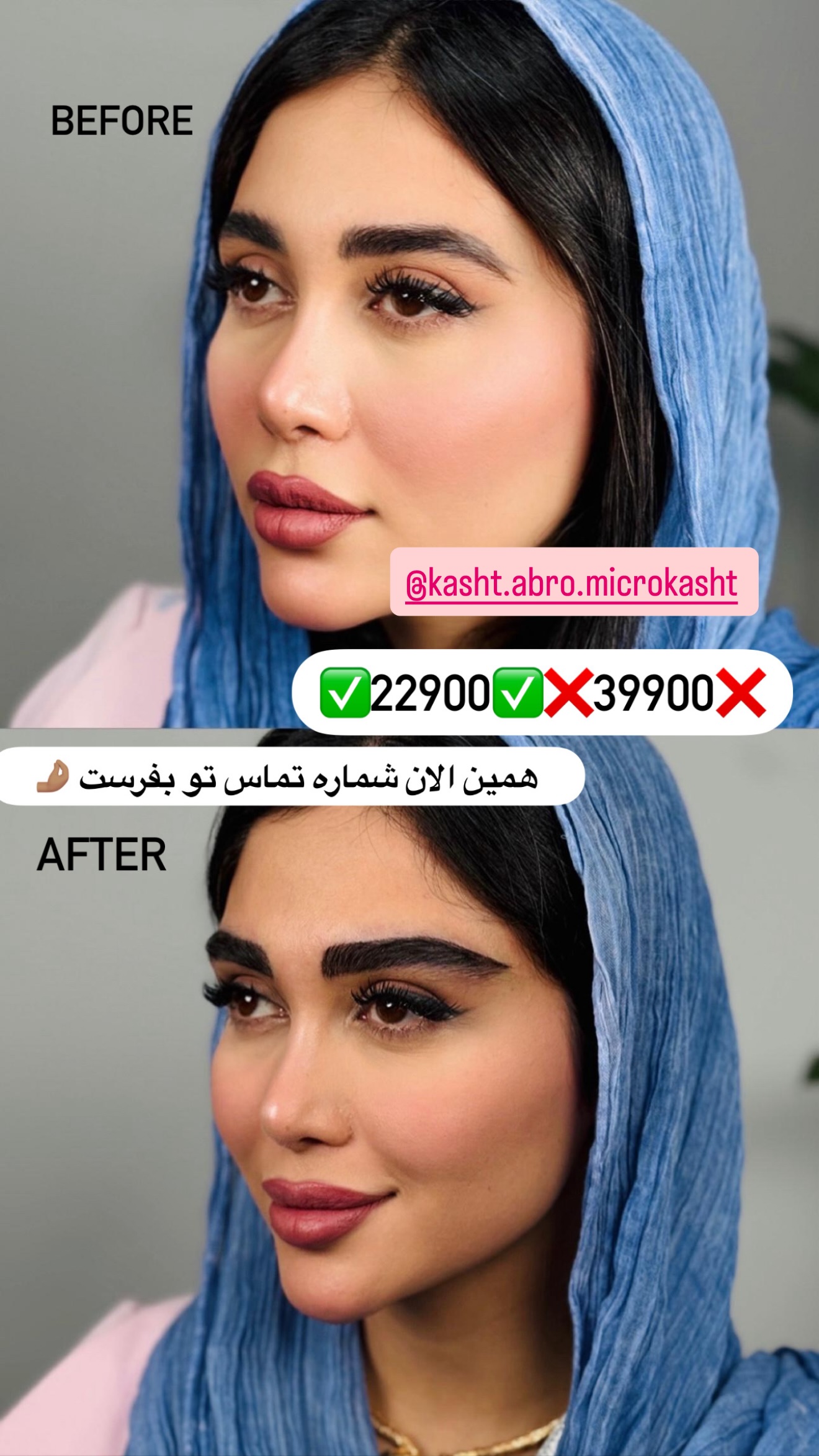  جدید ترین استوری اینستاگرام شیما