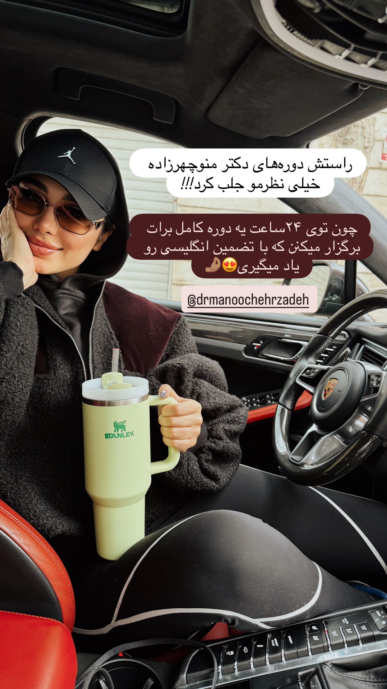  جدید ترین استوری اینستاگرام شیما
