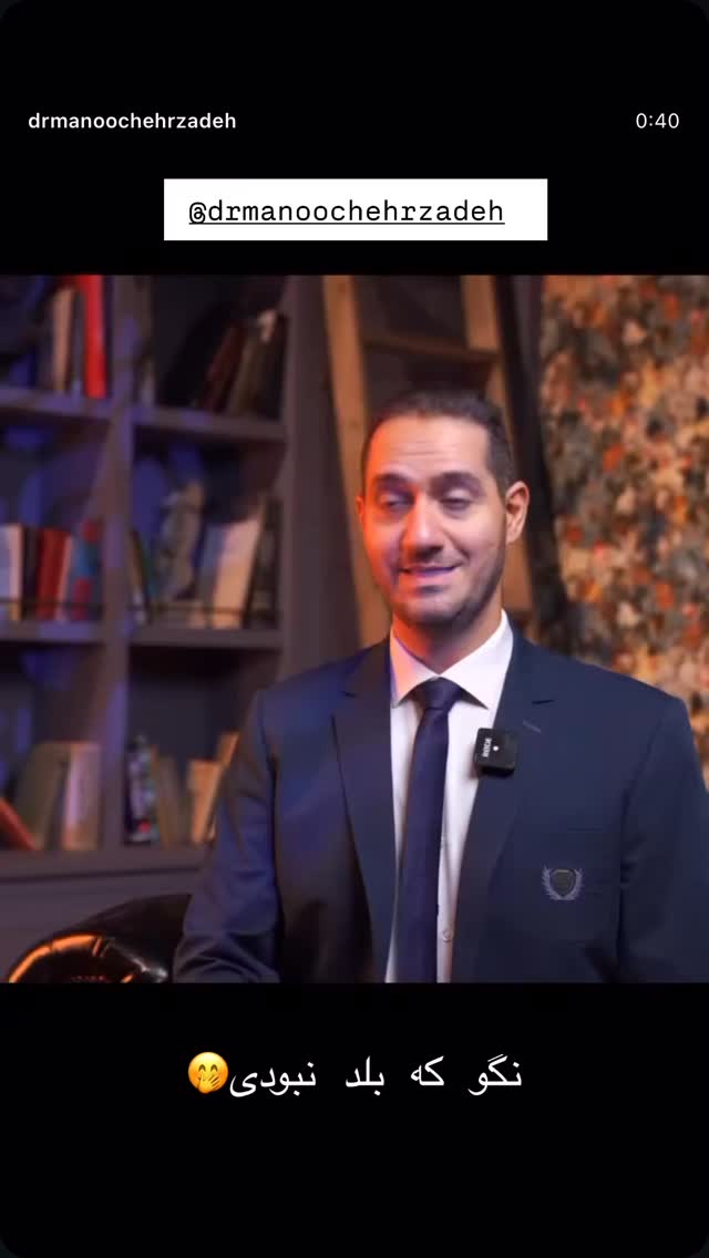  جدید ترین استوری اینستاگرام شیما