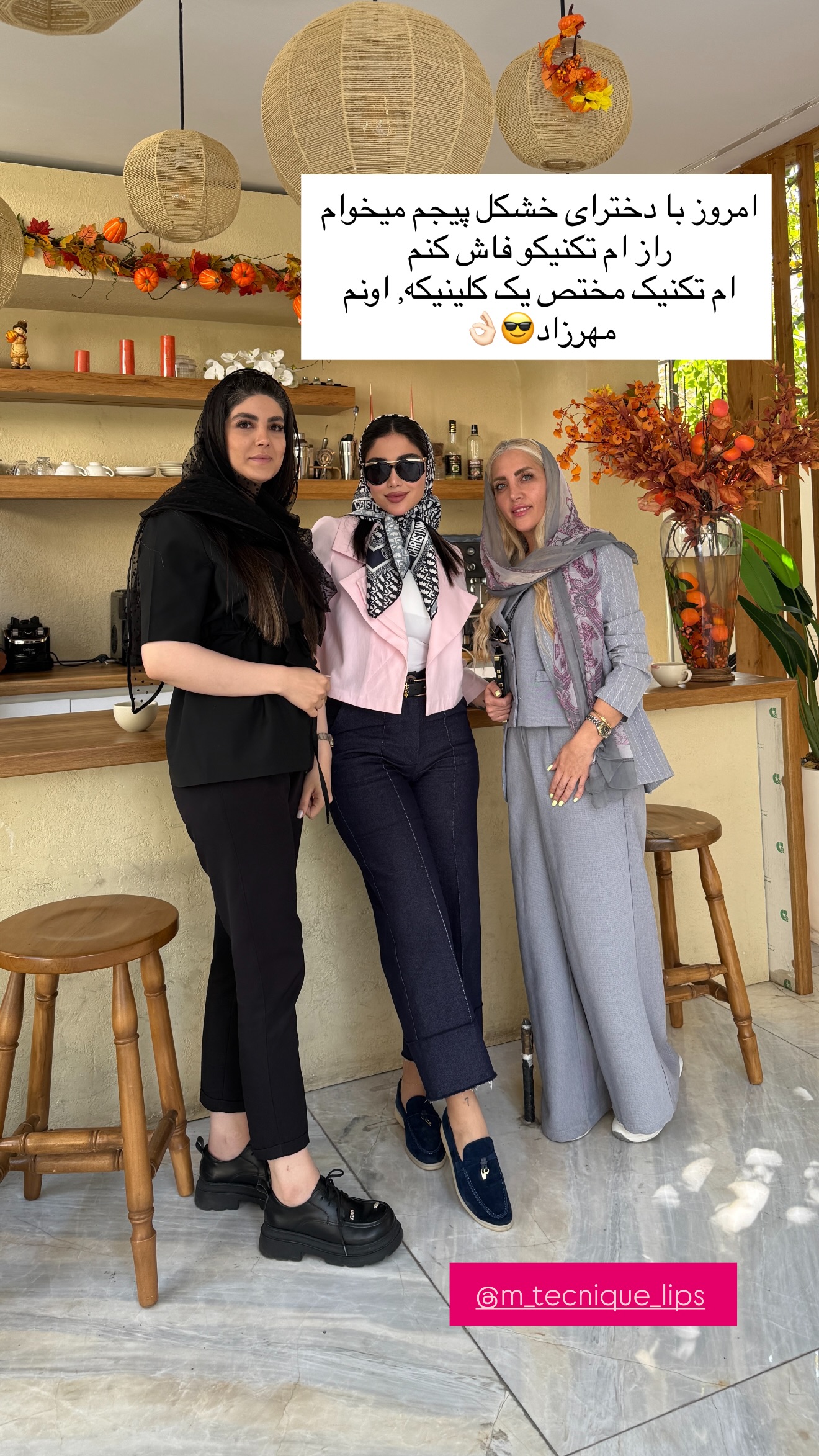  جدید ترین استوری اینستاگرام شیما