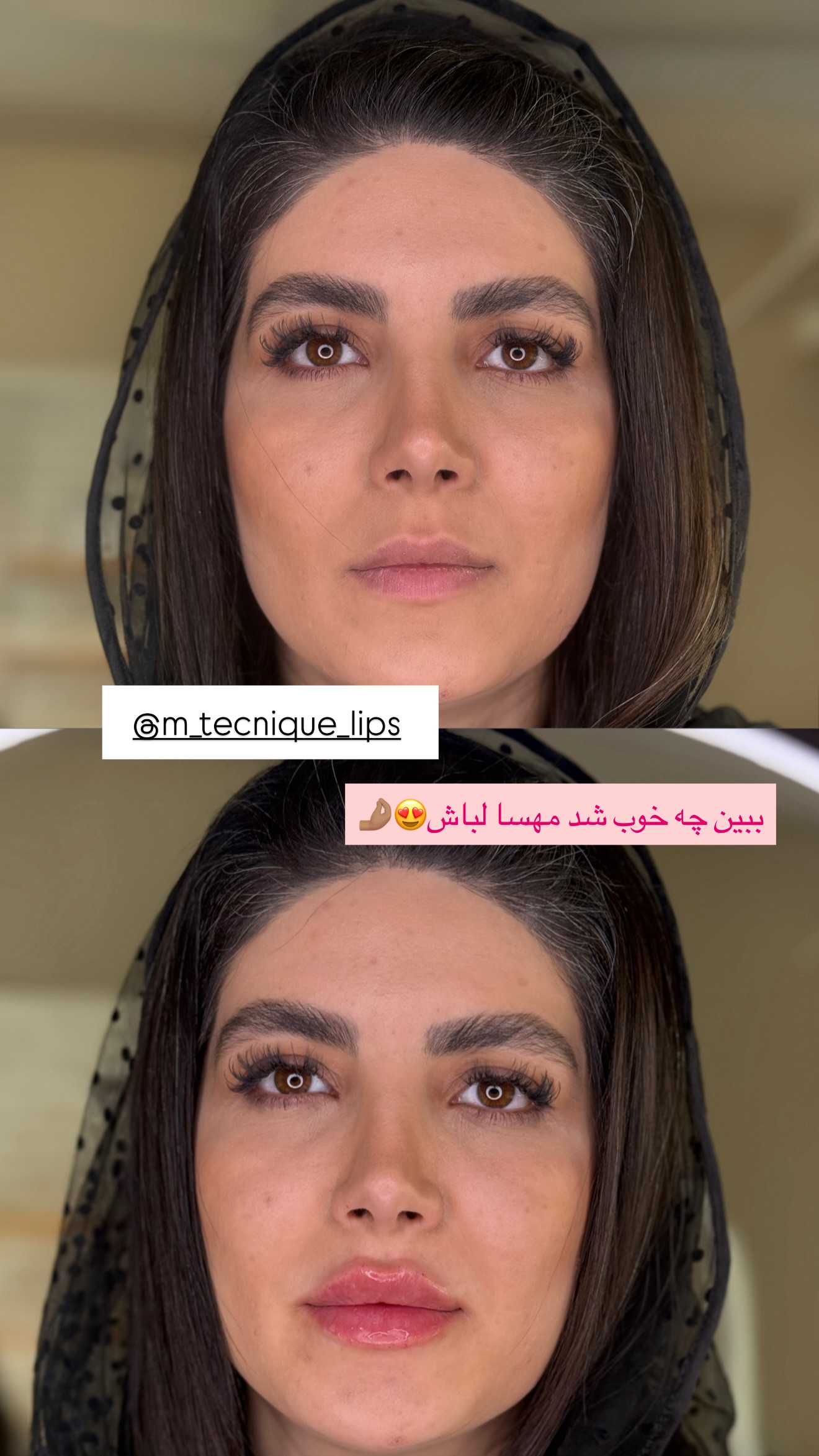  جدید ترین استوری اینستاگرام شیما