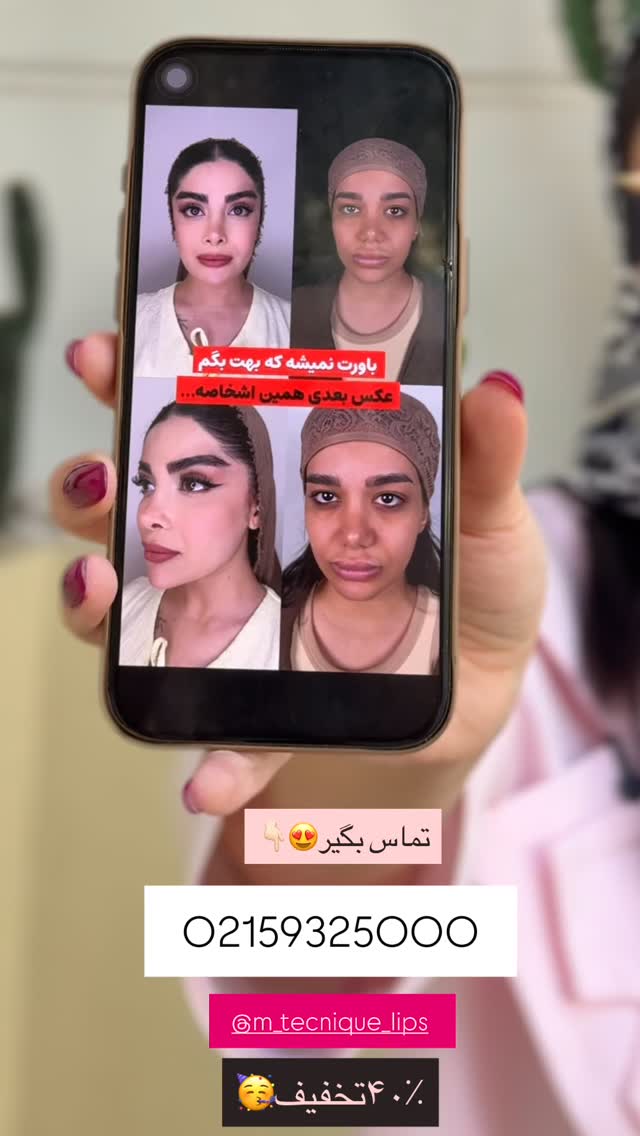  جدید ترین استوری اینستاگرام شیما