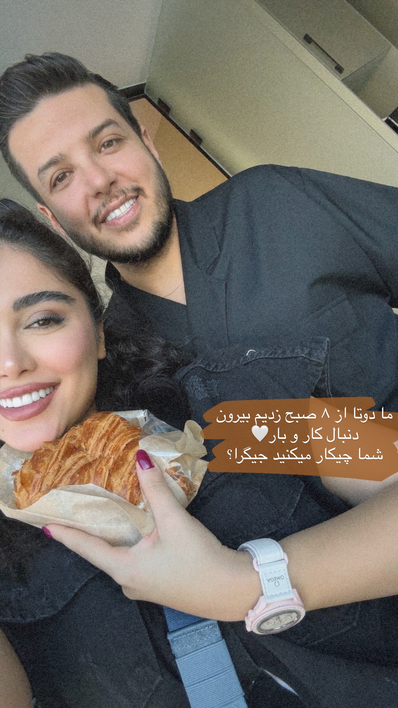  جدید ترین استوری اینستاگرام شیما