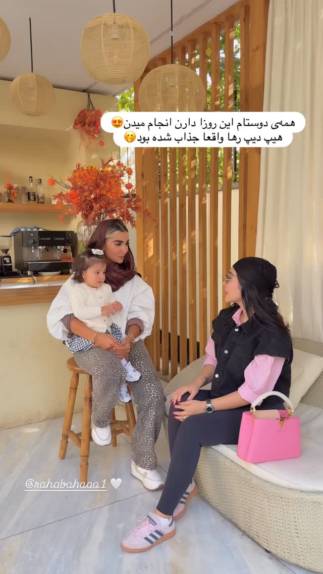  جدید ترین استوری اینستاگرام شیما