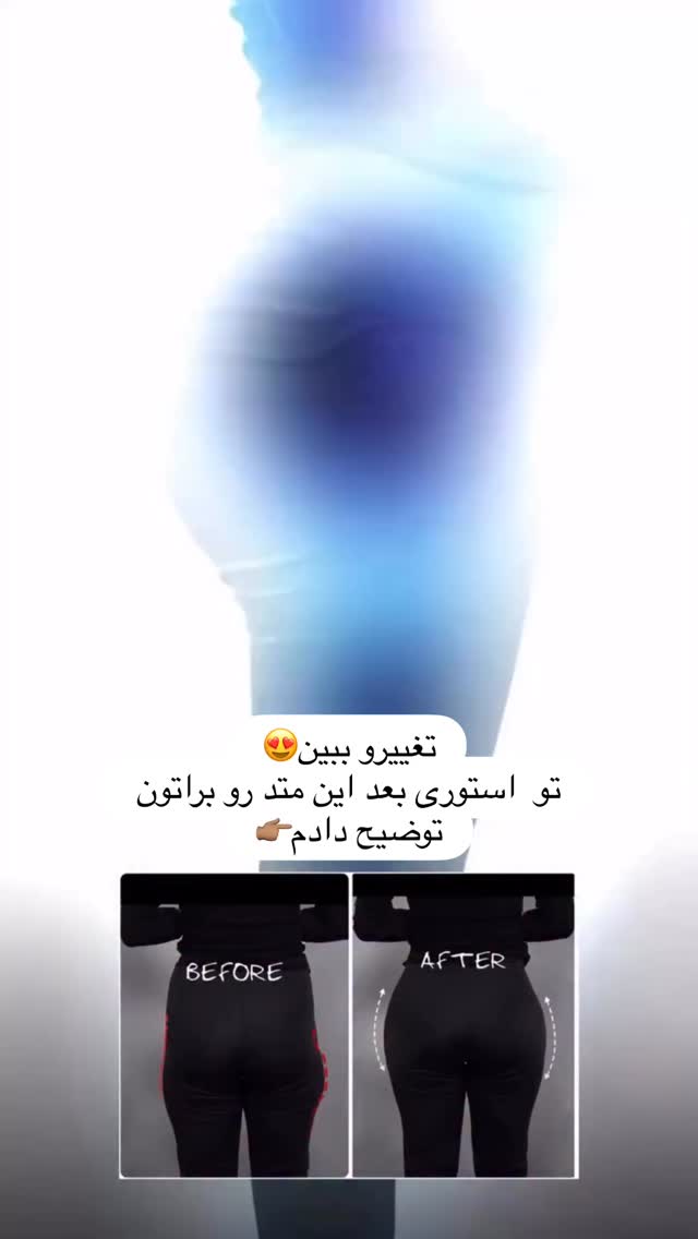  جدید ترین استوری اینستاگرام شیما