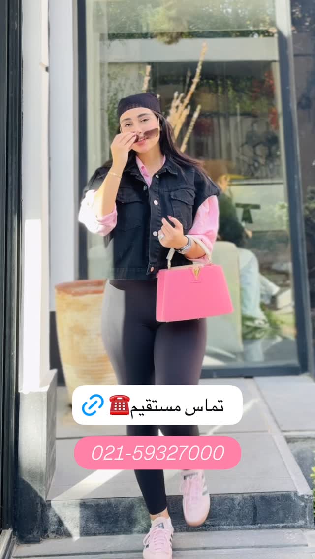  جدید ترین استوری اینستاگرام شیما