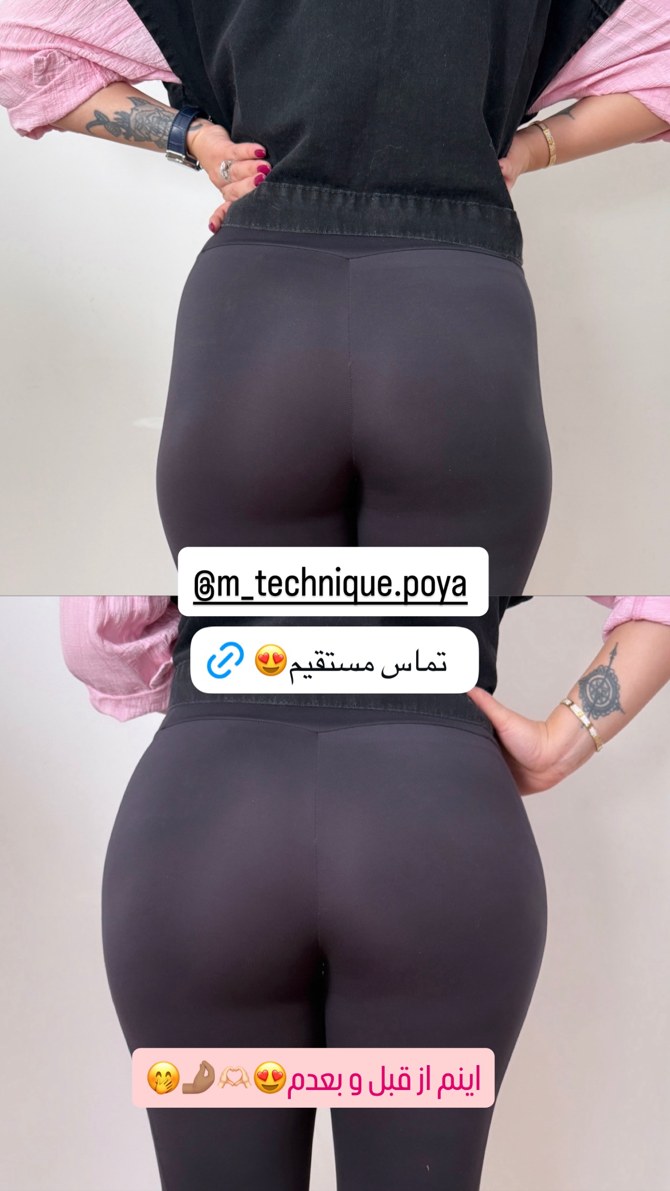  جدید ترین استوری اینستاگرام شیما