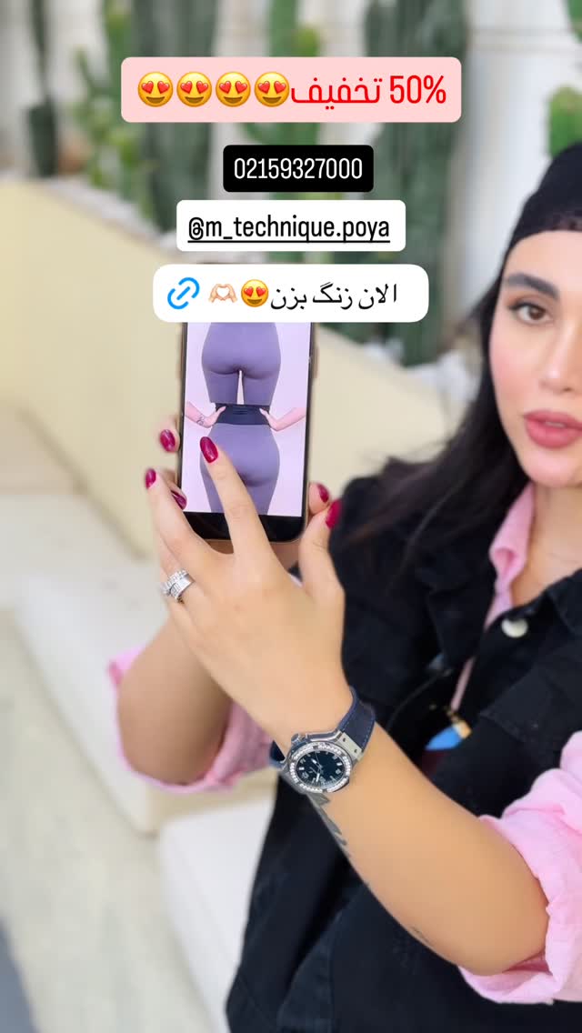  جدید ترین استوری اینستاگرام شیما
