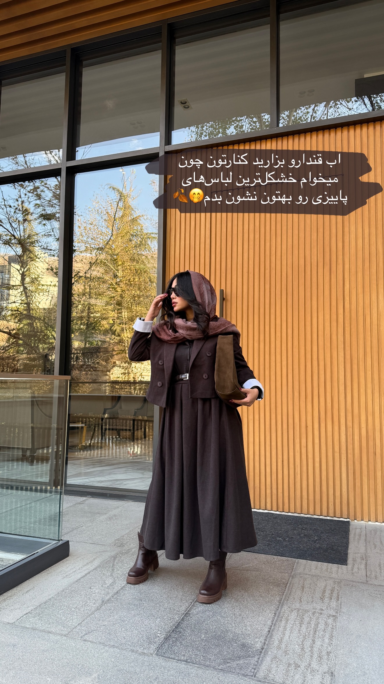 جدید ترین استوری اینستاگرام شیما