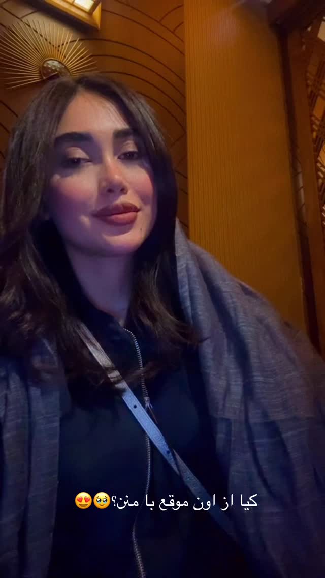  جدید ترین استوری اینستاگرام شیما