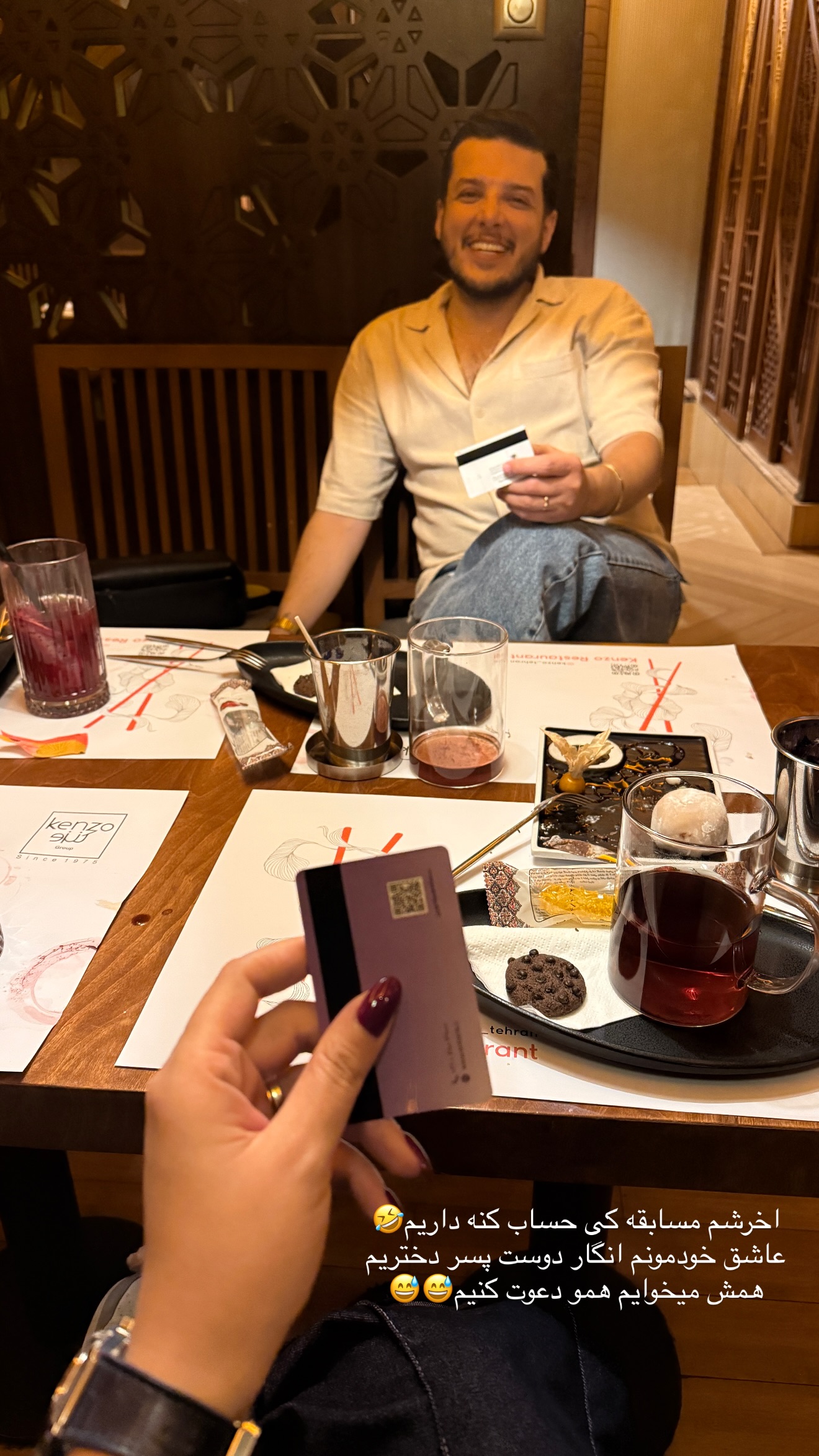  جدید ترین استوری اینستاگرام شیما