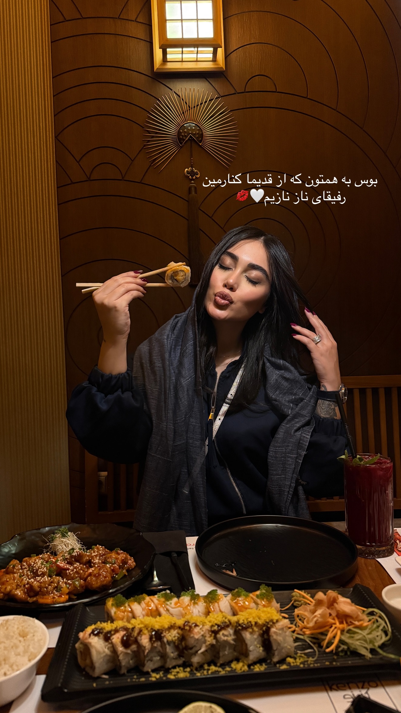  جدید ترین استوری اینستاگرام شیما