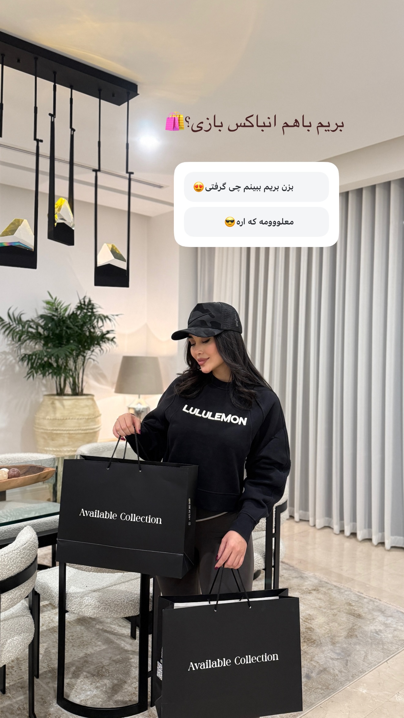  جدید ترین استوری اینستاگرام شیما