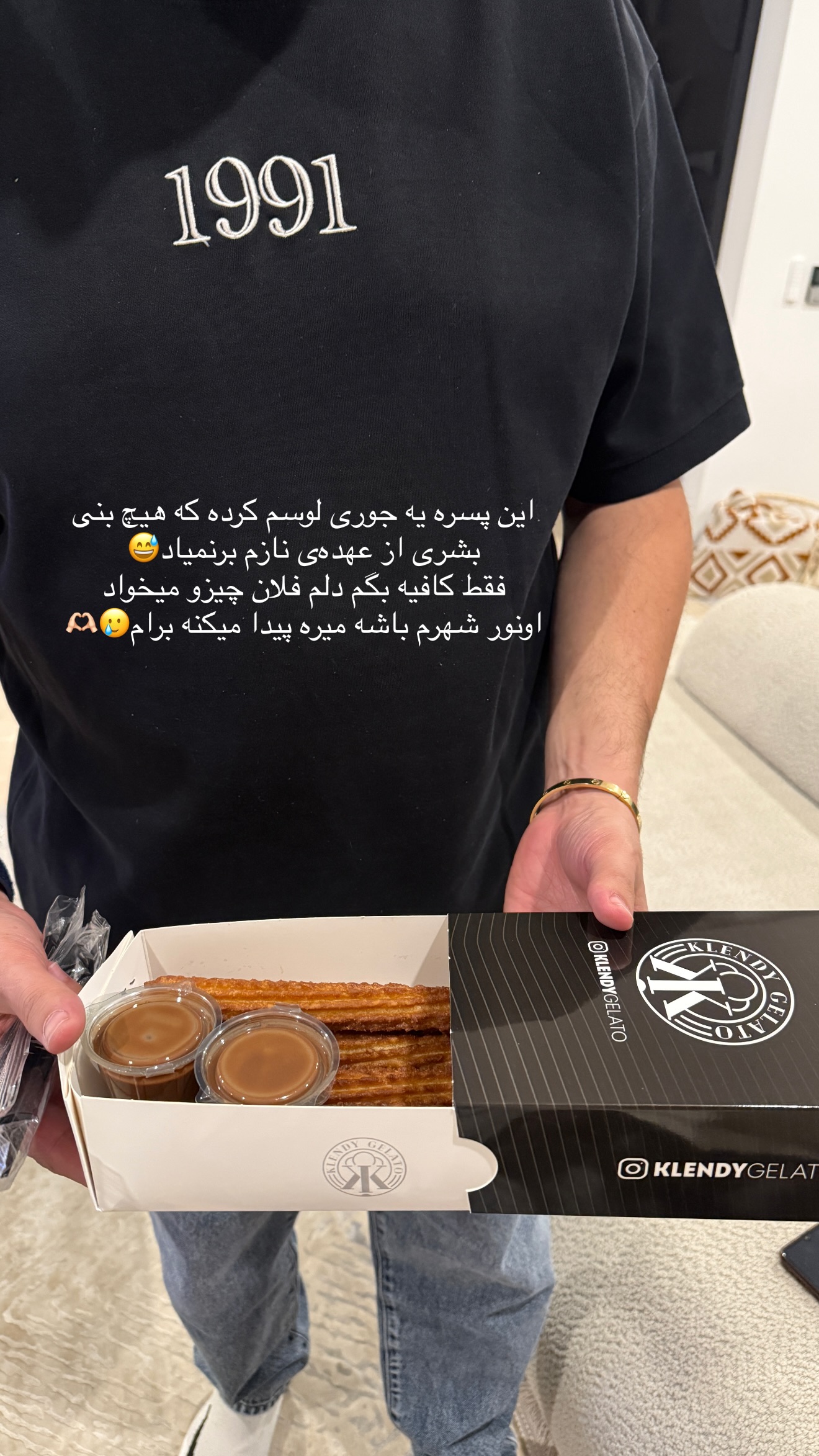  جدید ترین استوری اینستاگرام شیما