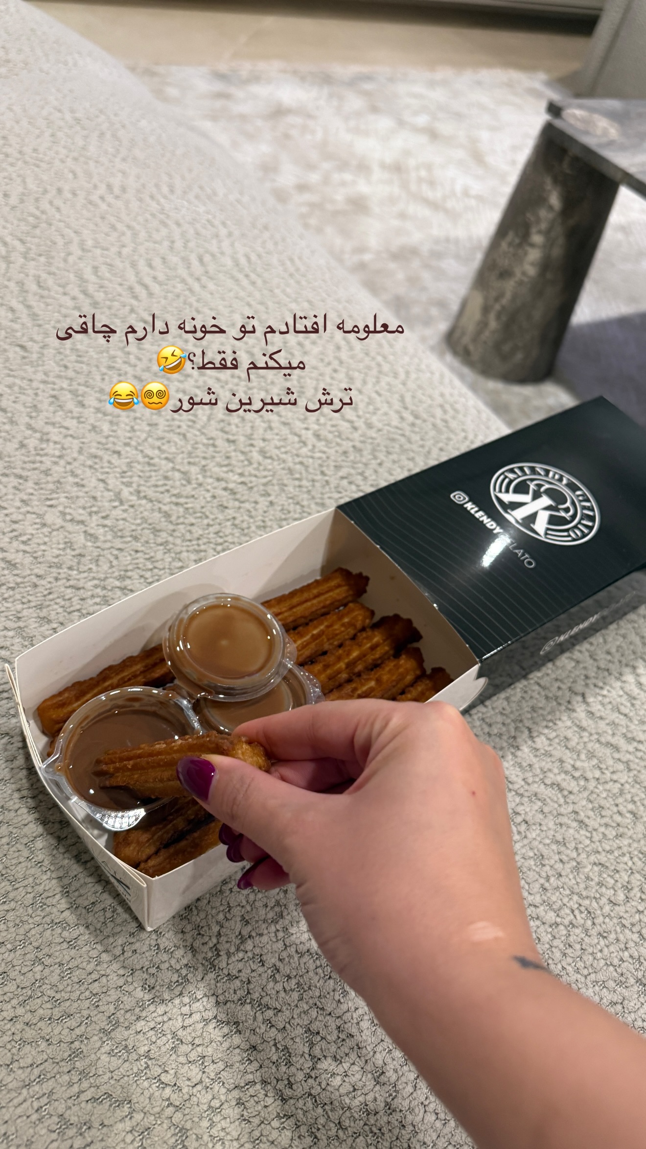  جدید ترین استوری اینستاگرام شیما
