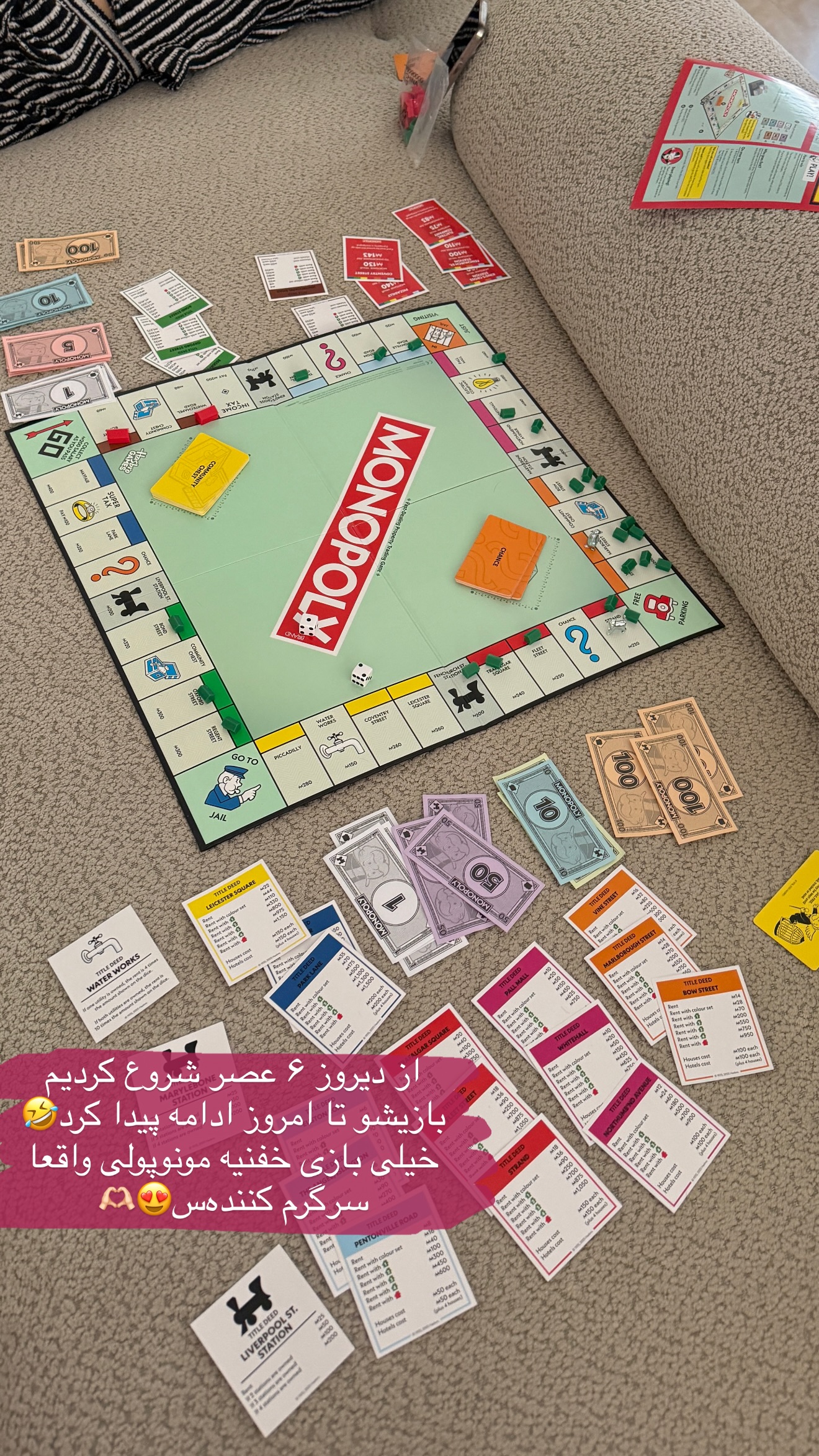  جدید ترین استوری اینستاگرام شیما