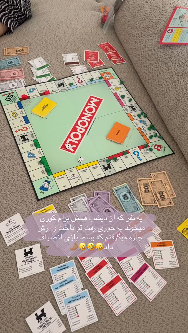  جدید ترین استوری اینستاگرام شیما