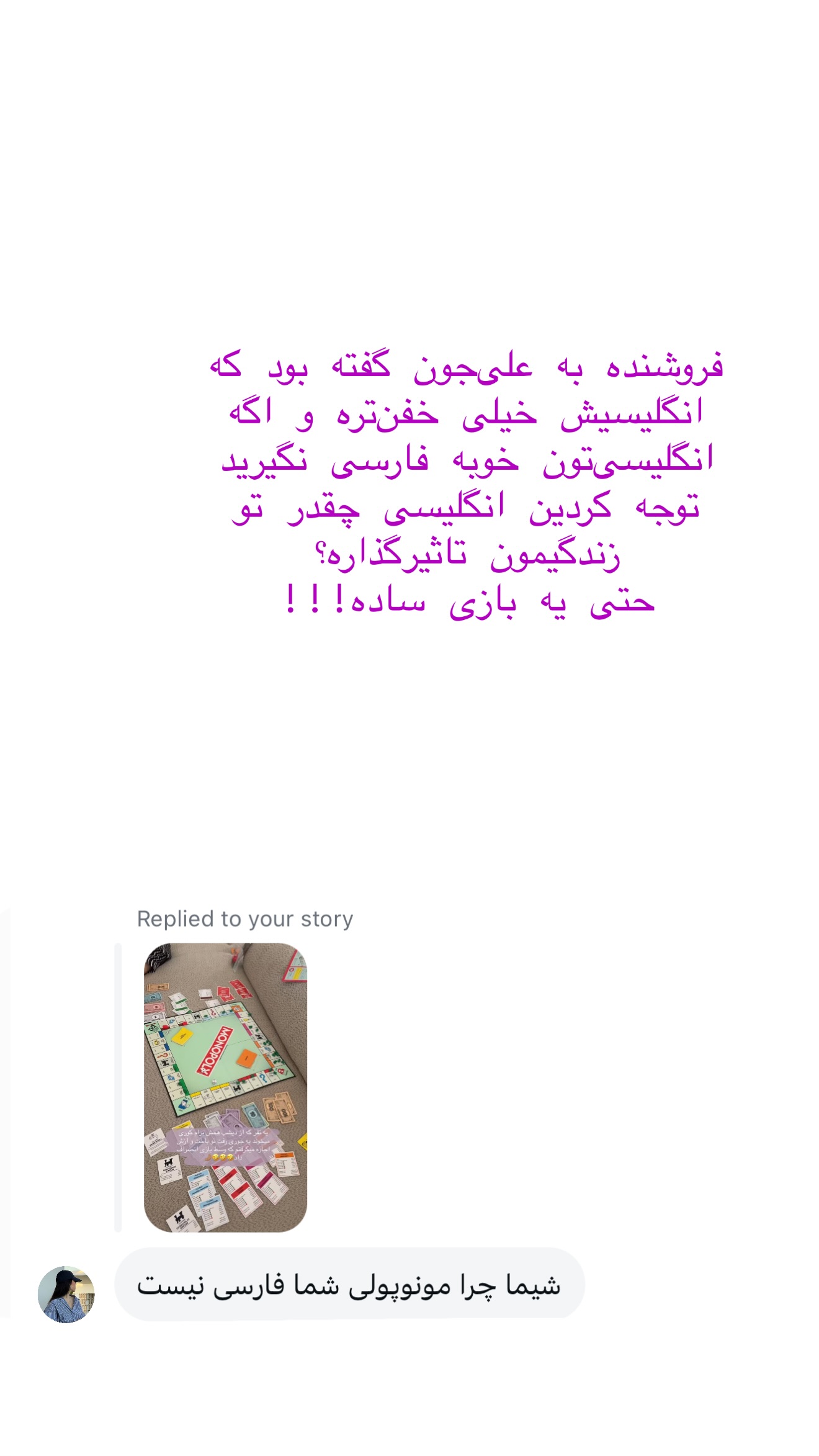  جدید ترین استوری اینستاگرام شیما