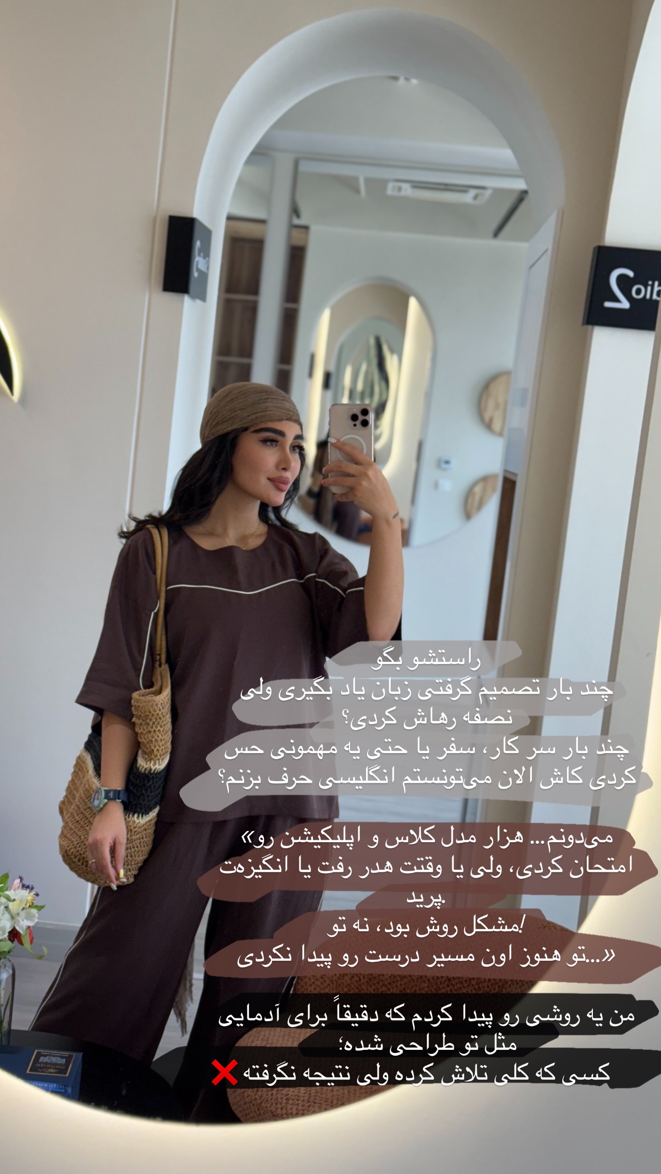 جدید ترین استوری اینستاگرام شیما