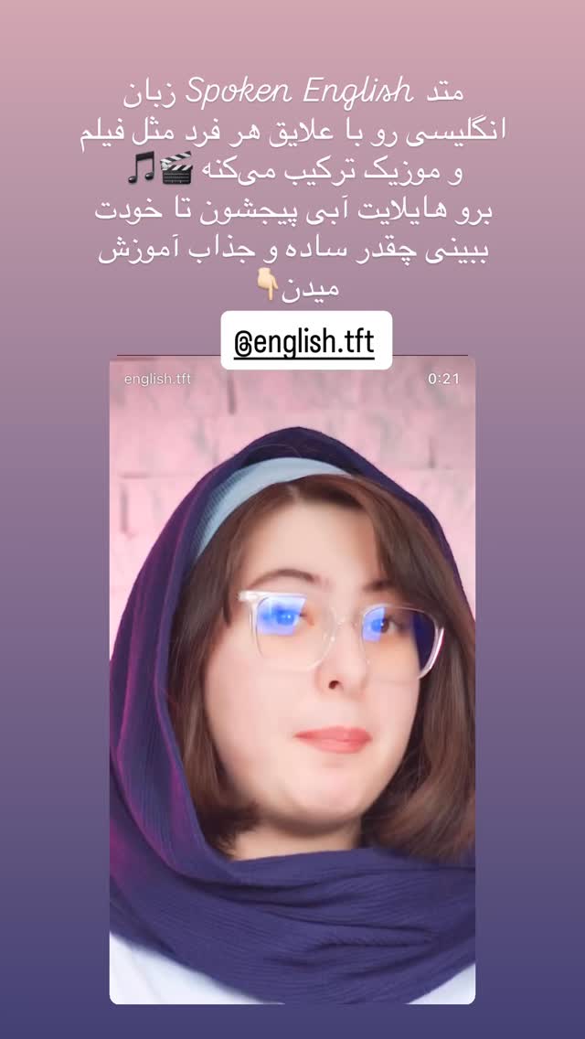  جدید ترین استوری اینستاگرام شیما