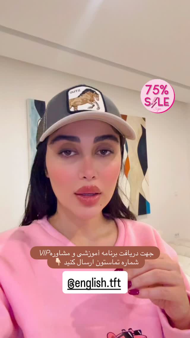  جدید ترین استوری اینستاگرام شیما