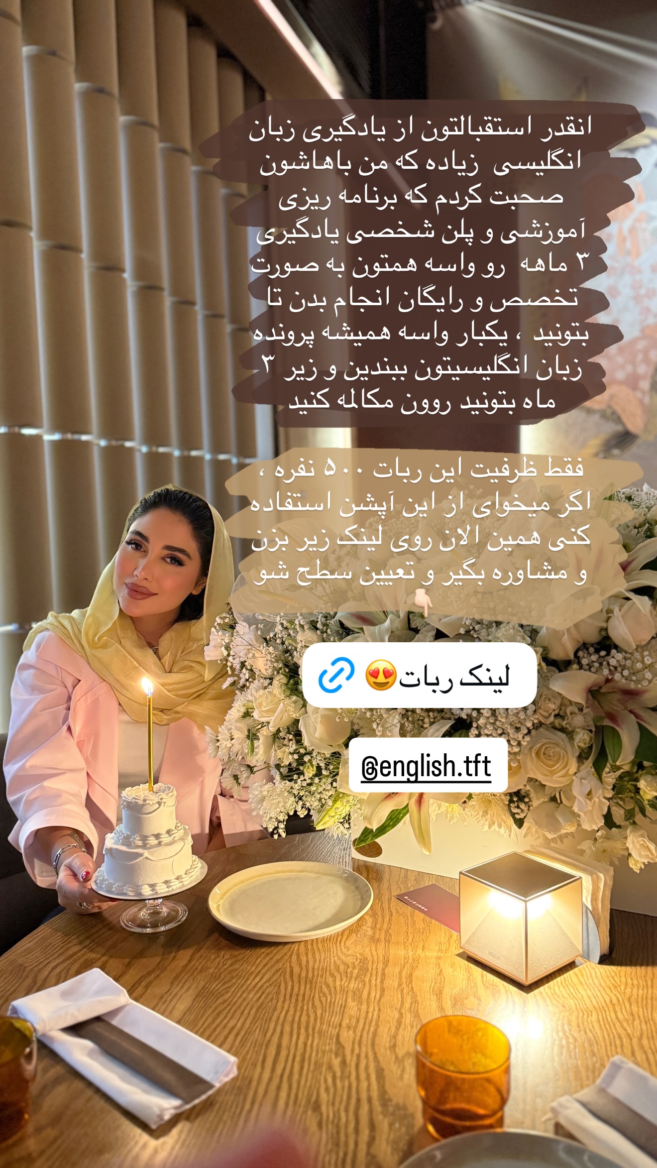  جدید ترین استوری اینستاگرام شیما