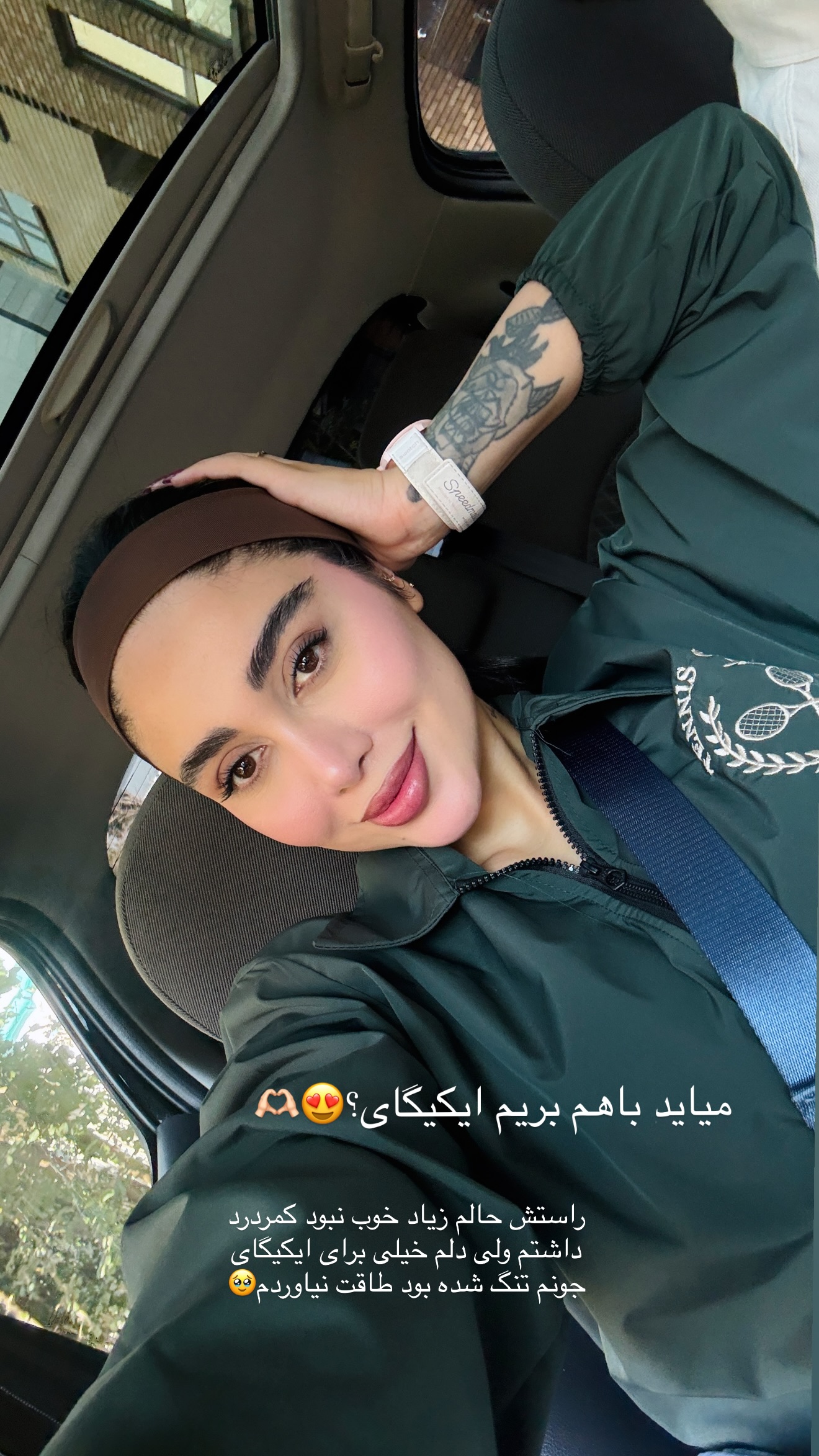  جدید ترین استوری اینستاگرام شیما