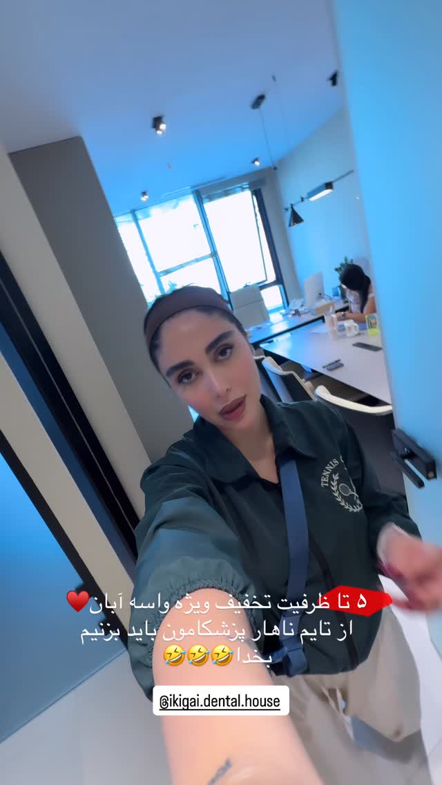  جدید ترین استوری اینستاگرام شیما
