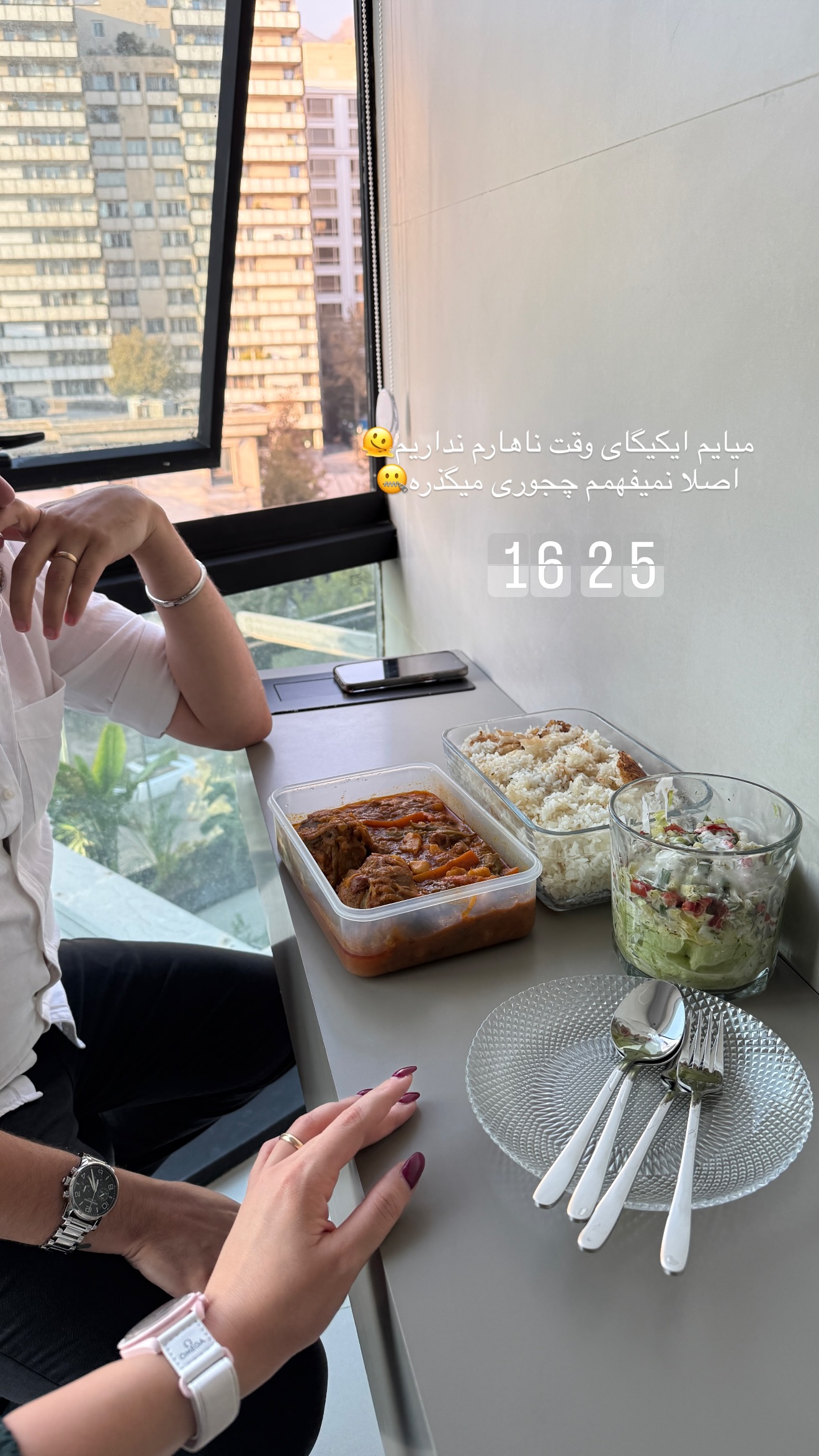  جدید ترین استوری اینستاگرام شیما