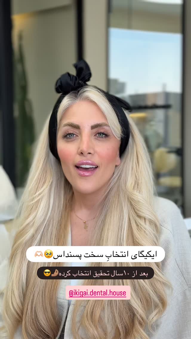  جدید ترین استوری اینستاگرام شیما