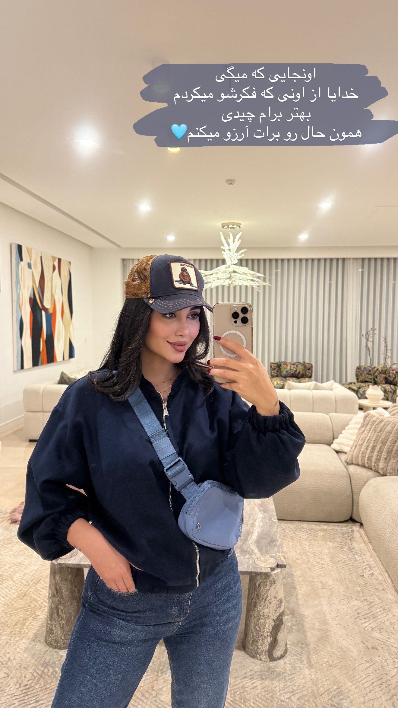  جدید ترین استوری اینستاگرام شیما
